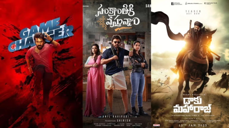 Sankranthi Movies